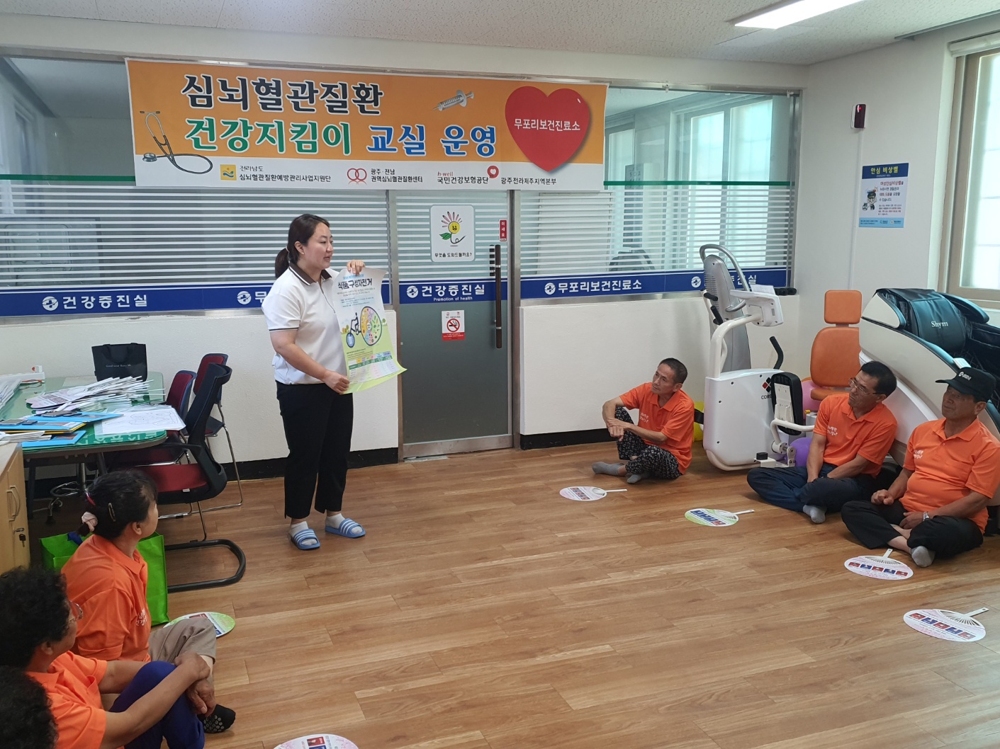 2024.08.23. 화순무포리보건진료소 연계 주민교육 첨부파일 : KakaoTalk_20240823_155816342_05.jpg