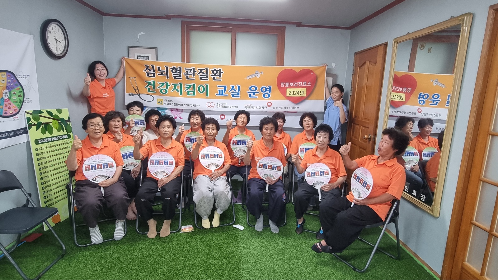 2024.08.27. 순천망룡보건진료소 연계 주민교육 첨부파일 : KakaoTalk_20240827_181743421_01.jpg